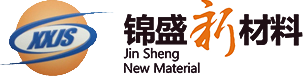 新乡市锦盛新材料有限公司